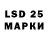 Лсд 25 экстази ecstasy William Andrews