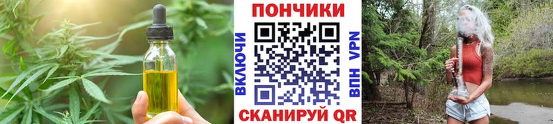 Печенье с ТГК конопля  Курск 