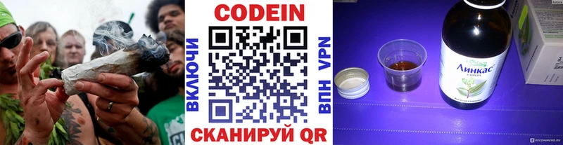 ссылка на мегу ССЫЛКА  купить закладку  Курск  Codein Purple Drank 