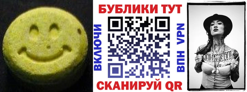 где найти наркотики  Курск  ЭКСТАЗИ DUBAI 