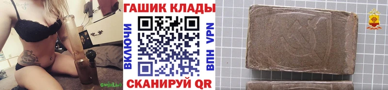 ГАШИШ Ice-O-Lator  Курск 