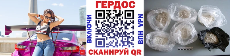 ГЕРОИН белый  дарк нет Telegram  Курск 