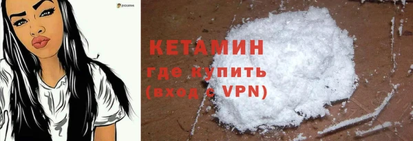 кристаллы Бородино