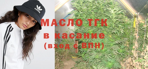 кристаллы Бородино