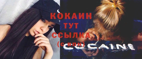 спайс Бугульма