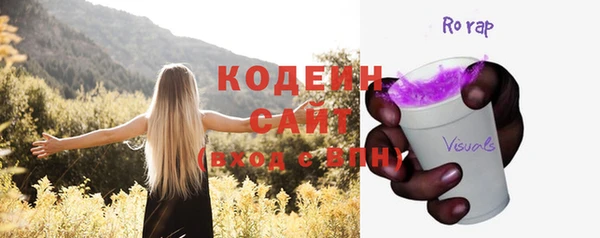 спайс Бугульма