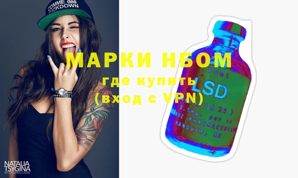 спайс Бугульма