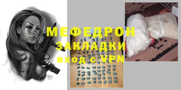 кристаллы Бородино