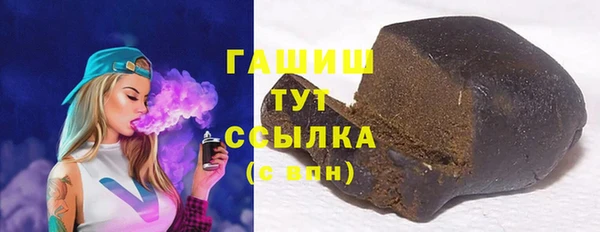 спайс Бугульма