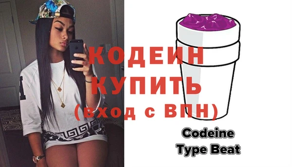 кристаллы Бородино