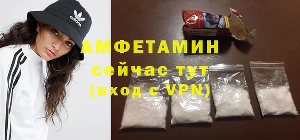 спайс Бугульма