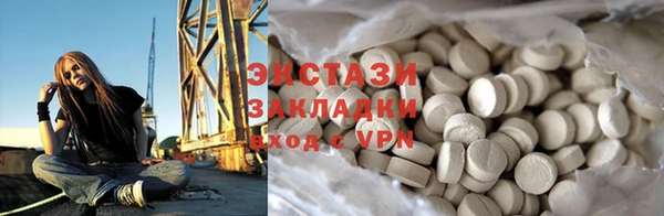 кристаллы Бородино