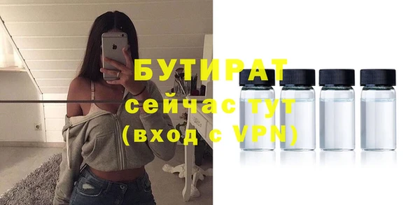 спайс Бугульма