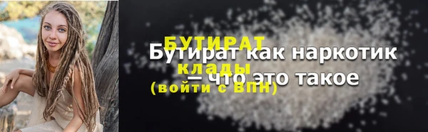 шишки Бронницы
