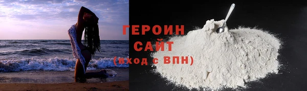 кристаллы Бородино
