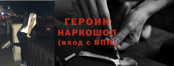 соль ск Михайловка