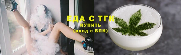 шишки Бронницы