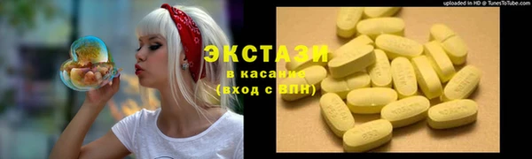 спайс Бугульма