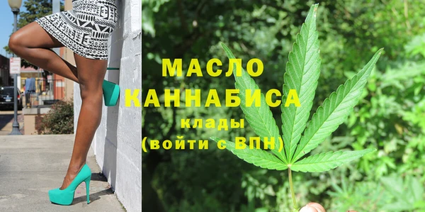 спайс Бугульма