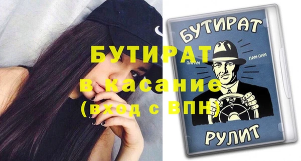шишки Бронницы