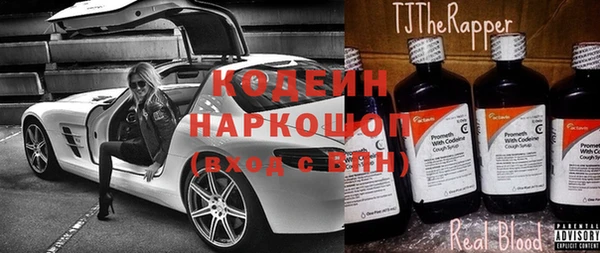 кристаллы Бородино