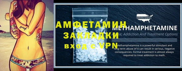спайс Бугульма