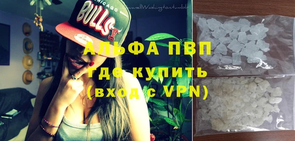 кристаллы Бородино