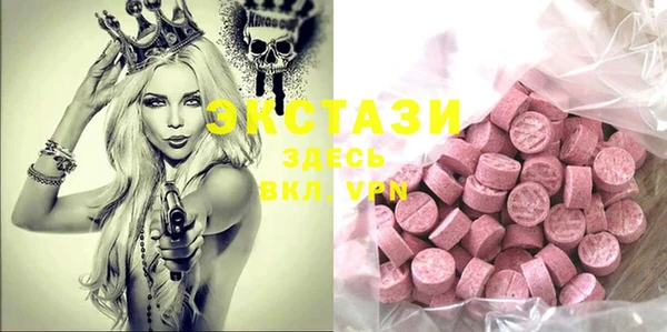 кристаллы Бородино