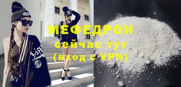спайс Бугульма