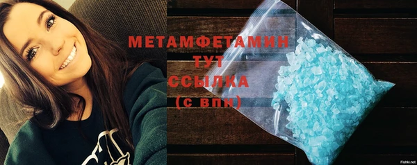 шишки Бронницы