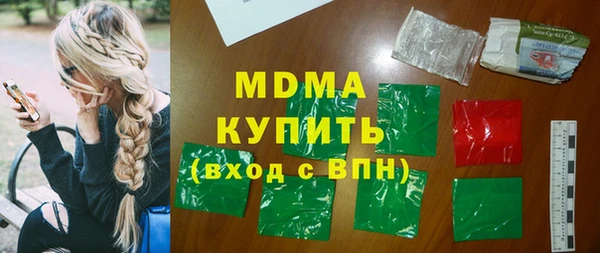 спайс Бугульма