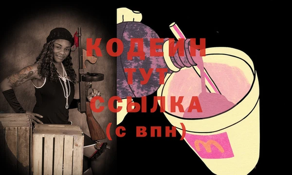 кристаллы Бородино