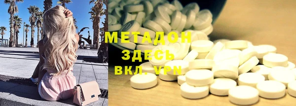 кристаллы Бородино