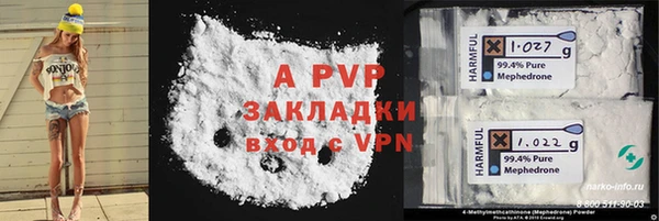кристаллы Бородино