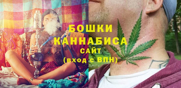 кристаллы Бородино