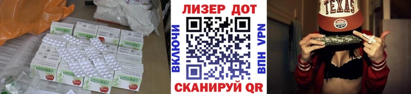 Лсд 25 экстази кислота  где можно купить наркотик  мега как войти  Курск 