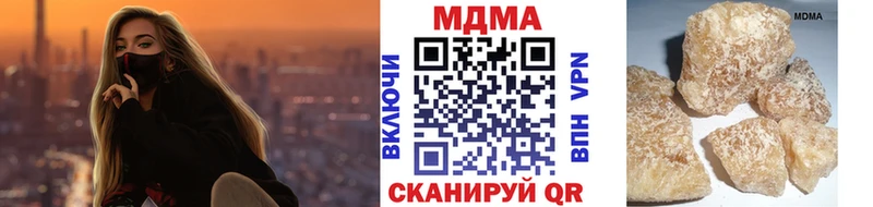 МДМА Molly Курск