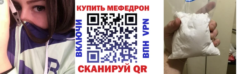 продажа наркотиков  Курск  ОМГ ОМГ рабочий сайт  МЯУ-МЯУ мука 