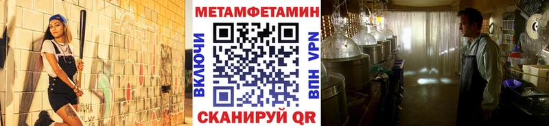 Первитин кристалл Курск