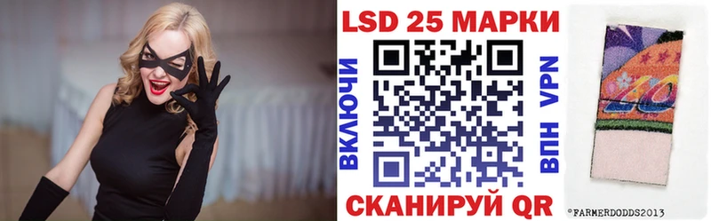 Наркотические марки 1,5мг  даркнет как зайти  Курск 