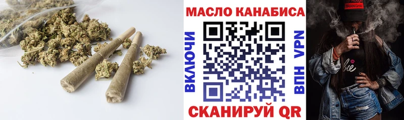 где купить наркоту кракен ONION Дистиллят ТГК концентрат Курск